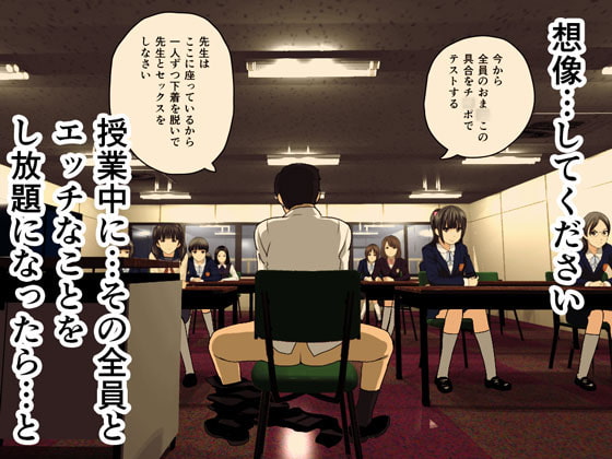 教師失格5(最終回/前半)