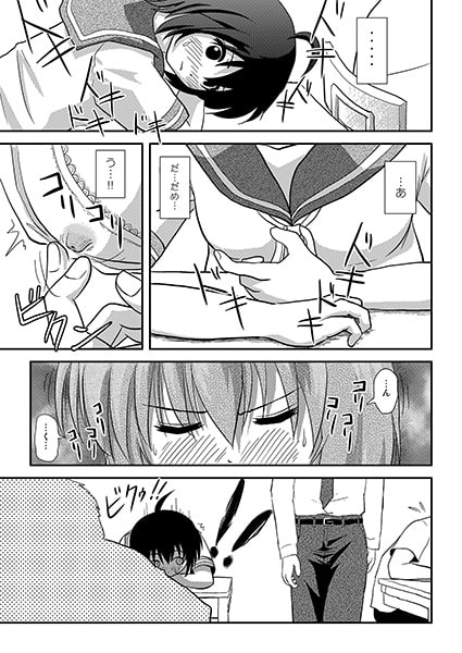 ちる露出9