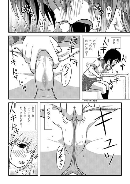 ちる露出9
