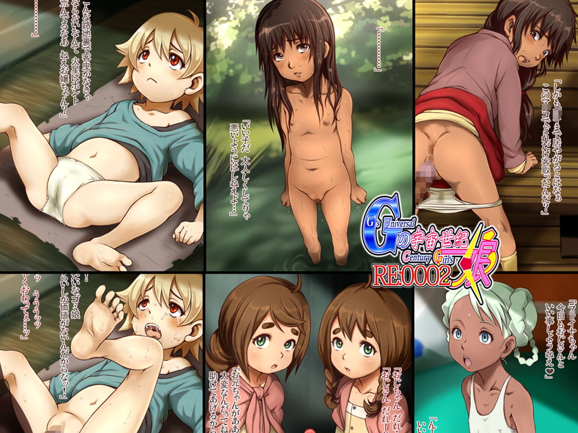 Gの宇宙世紀娘RE:0002