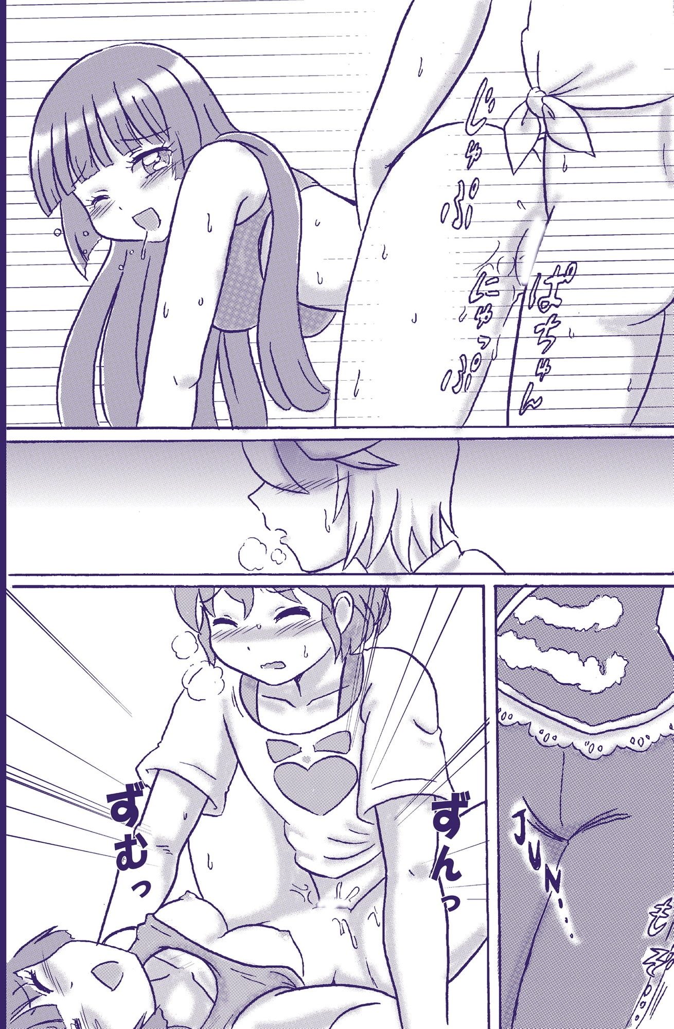 R×S ecstasy