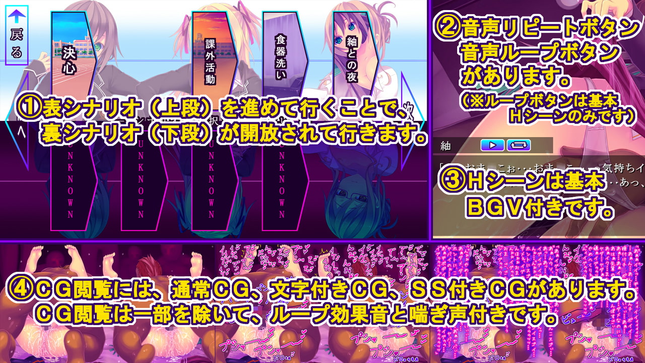 寝取られ幼馴染～催眠肉棒中毒～