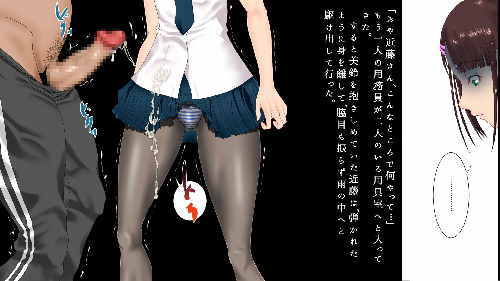 一年三組かすが美鈴さんは人よりほんの少し好奇心が強いだけでして