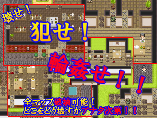 オレ様オーク あの町を破壊せよ!!