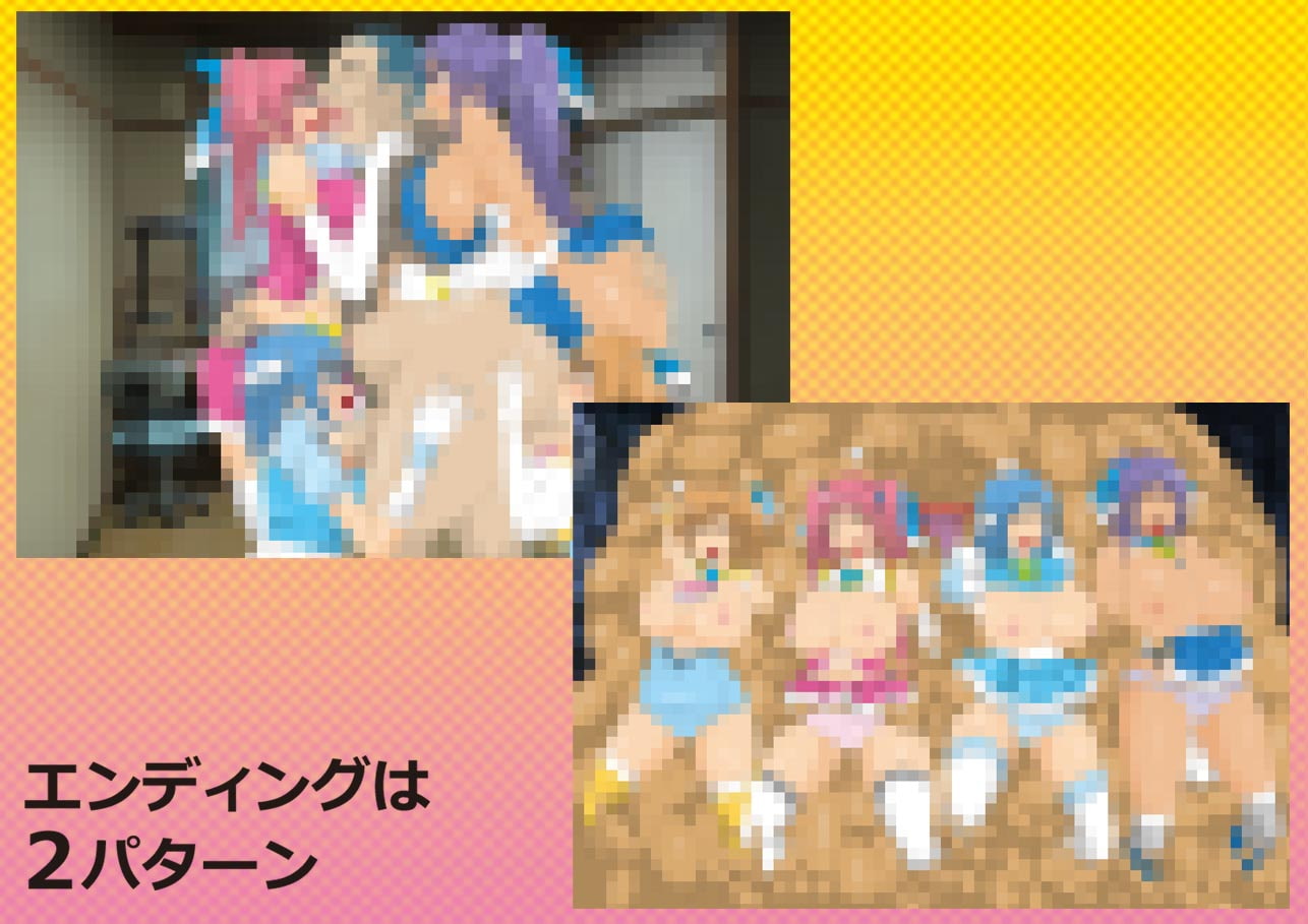 妖魔征伐戦士R