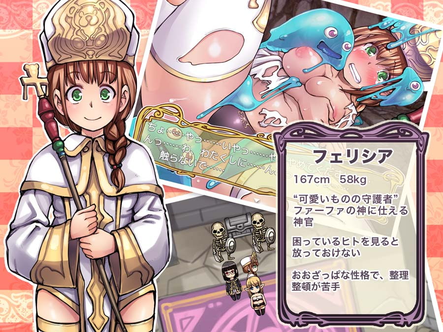 思春期エルフのちょっとHな小冒険!