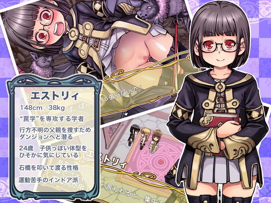 思春期エルフのちょっとHな小冒険!