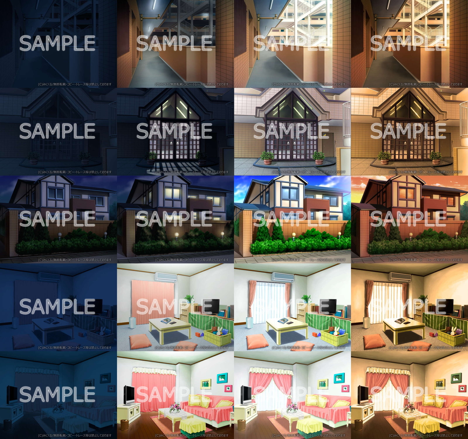 みにくる背景CG素材集『日常編』part01&02