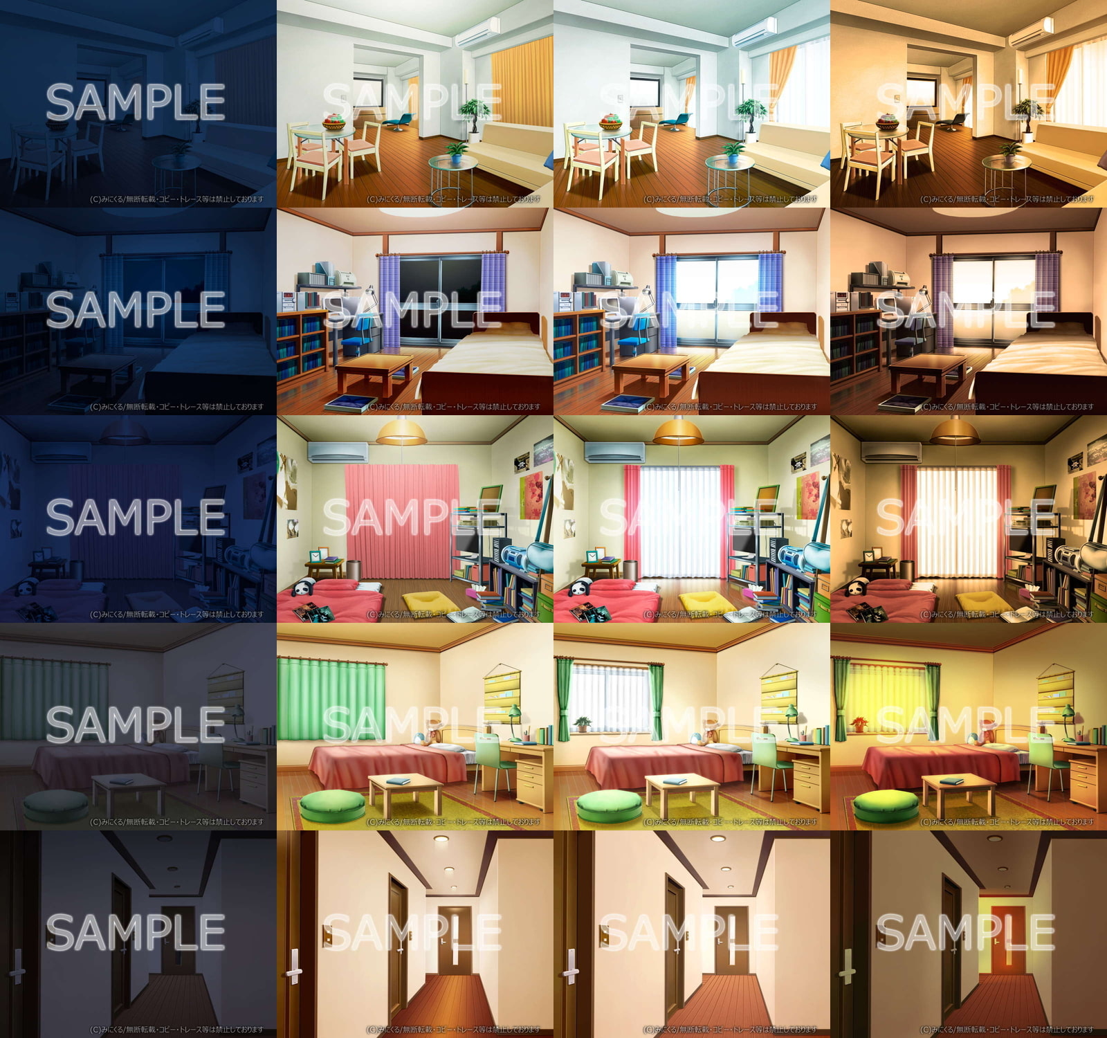 みにくる背景CG素材集『日常編』part01&02