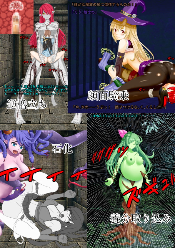 VORE END4 ～終末の起点～