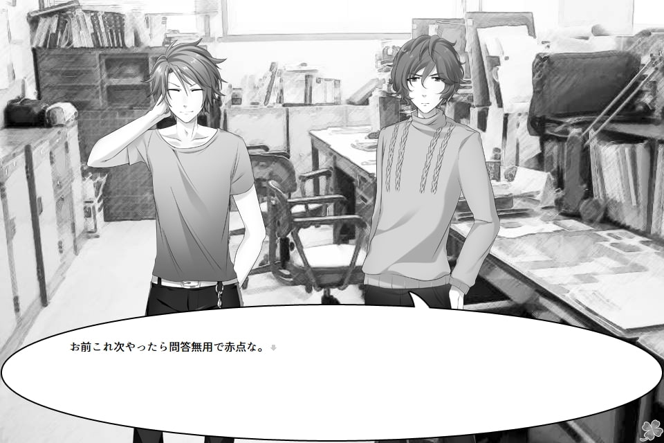 のりのつくだに 第8話:あまおと