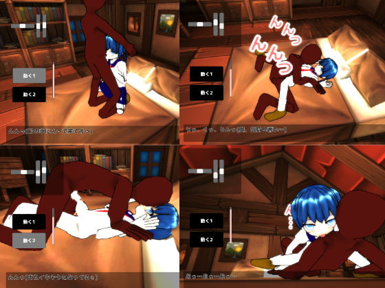 液で育てる魔法使いの少女