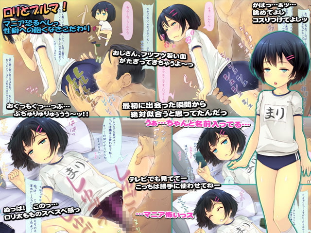 黒髪ショート美少女っスけど、3万円でいいっスよ