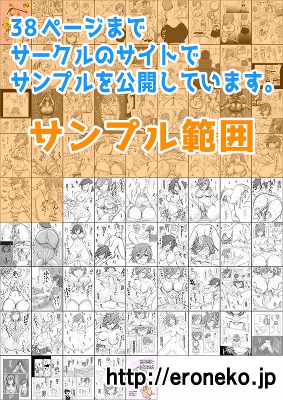 ないしょの魔法少女