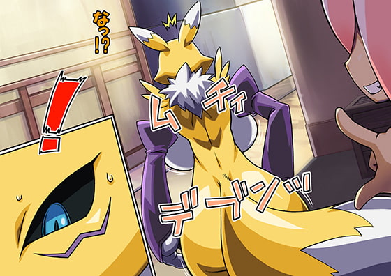 レ○モンネクストオーダー