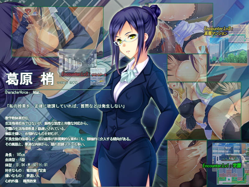 HYPNOS FUCK 催淫無双パッチ