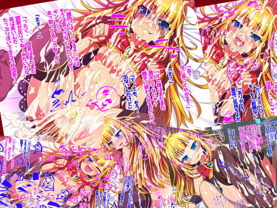 「ドーテーな団長さんをカリオストロがえっちに調教してあげるね☆」