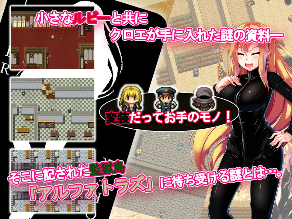 敗北凌辱RPG 怪盗クロエ