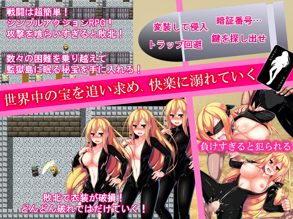 敗北凌辱RPG 怪盗クロエ