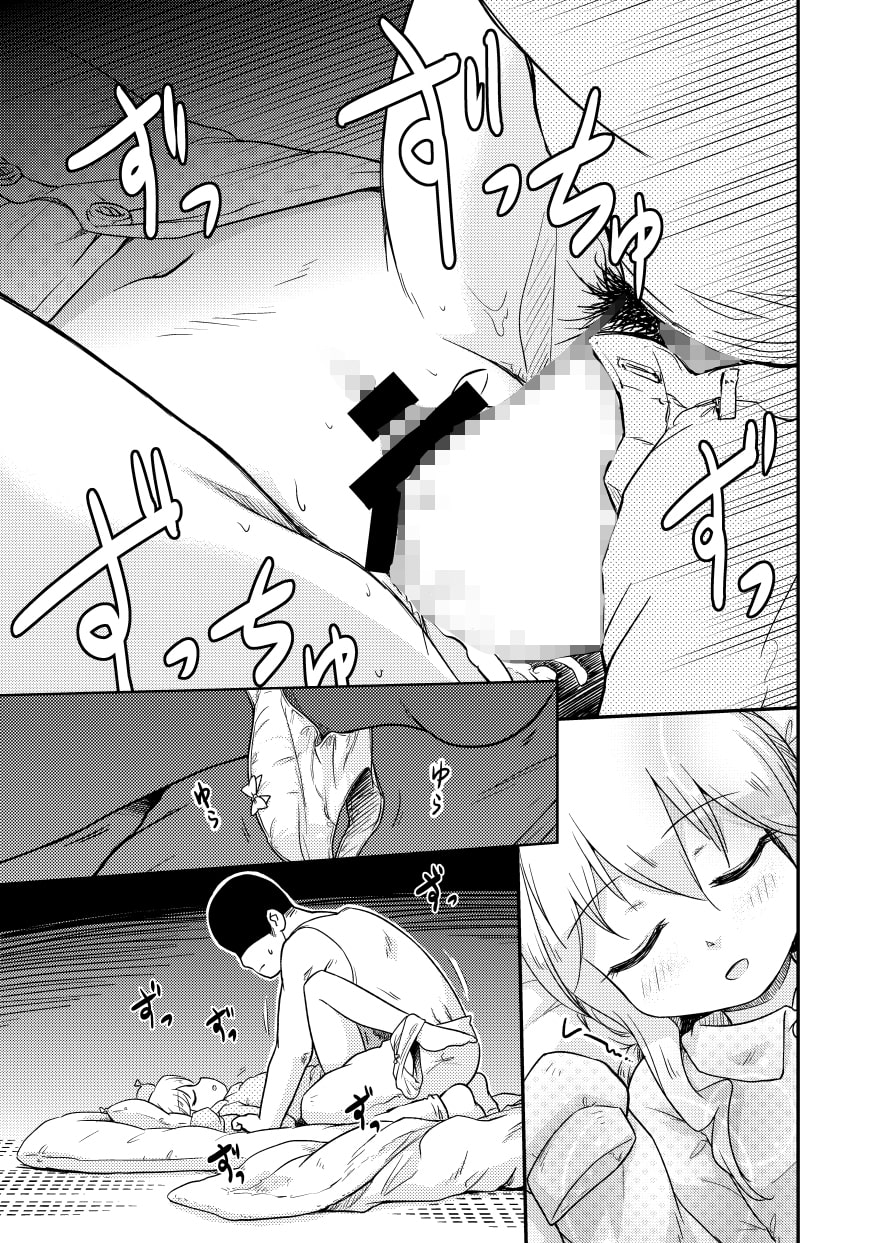 巻雲は目覚めない