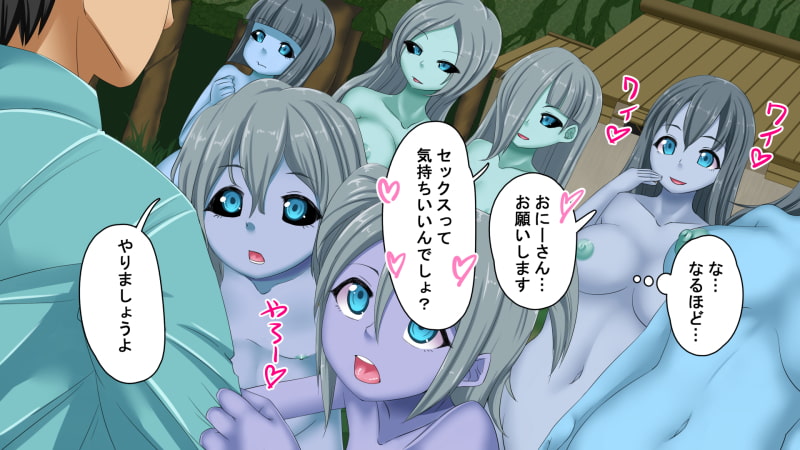 人の寄り付かない山奥に住むモンスター娘たちに性教育する