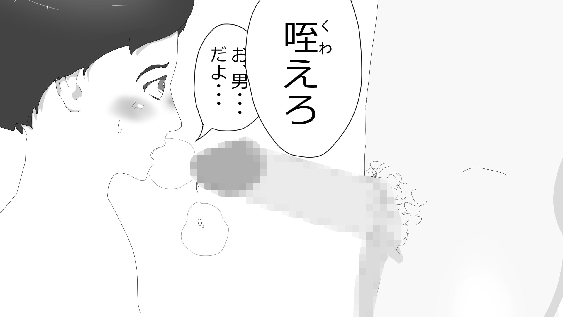 友達♂を犯す!!!