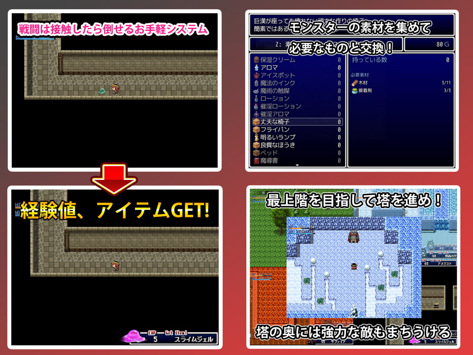 XVI ～塔の町のリズ～