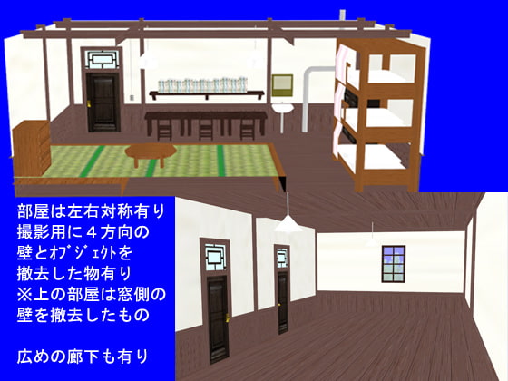 海軍宿舎・演習場MODセット