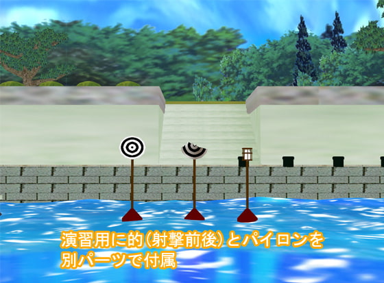 海軍宿舎・演習場MODセット