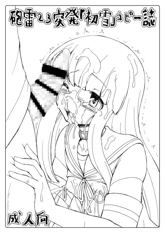 姫などコピー誌3冊+色々詰め合わせ