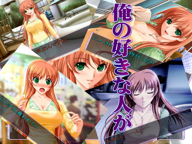 寝取ってやるぜ!チ○ポの虜 前編