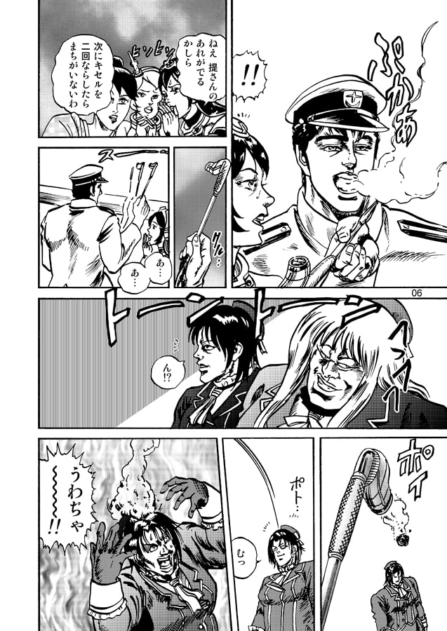 花の提督―海のかなたに―第二巻提督の決闘