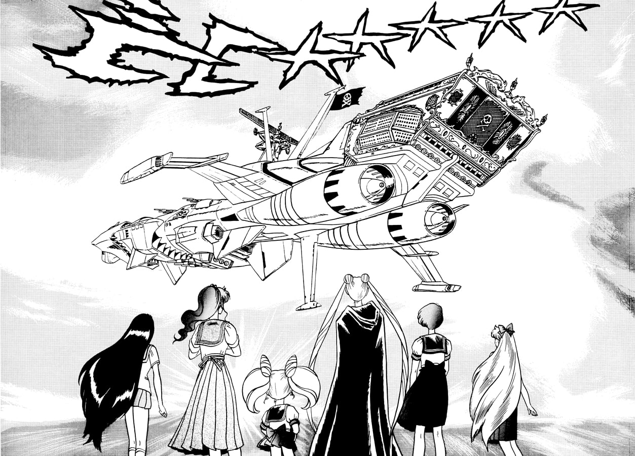 宇宙海賊キャプテンハー○ック対美少女戦士セーラー○ーン