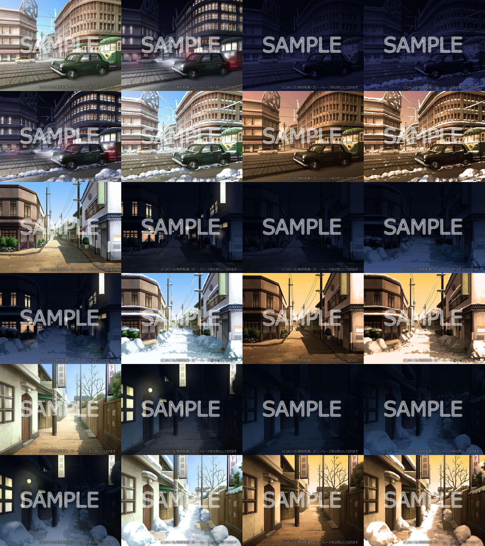みにくる背景CG素材集『レトロ編』part01(完全版)