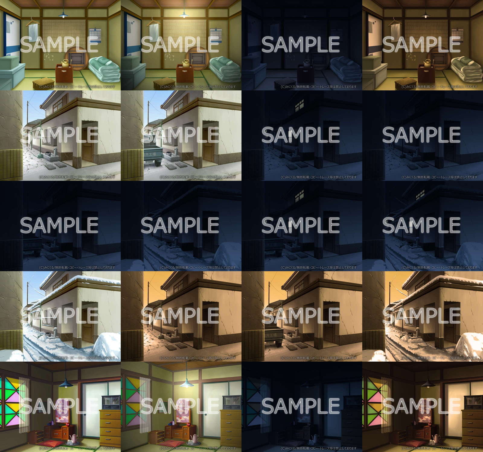 みにくる背景CG素材集『レトロ編』part01(完全版)