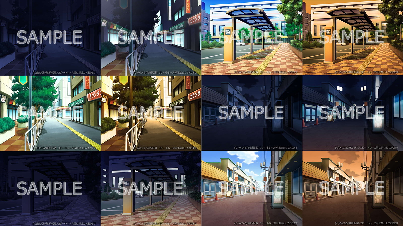 みにくる背景CG素材集『日常編』part05&06