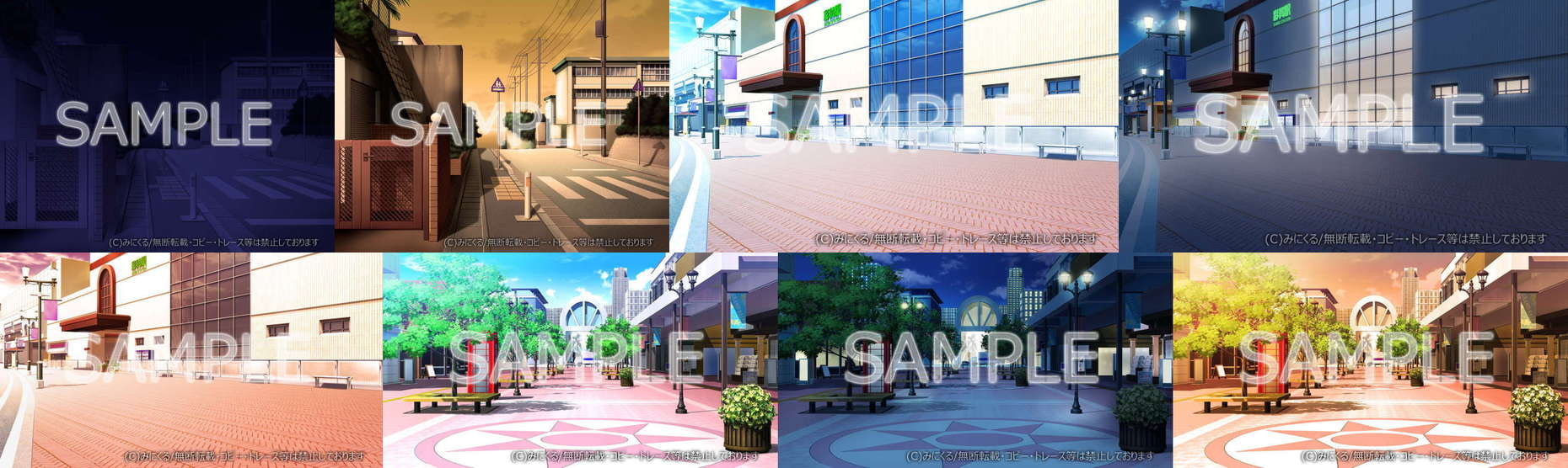 みにくる背景CG素材集『日常編』part07+α