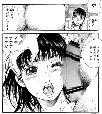 体育会系優等生に冴えないぼくがエロイことをする