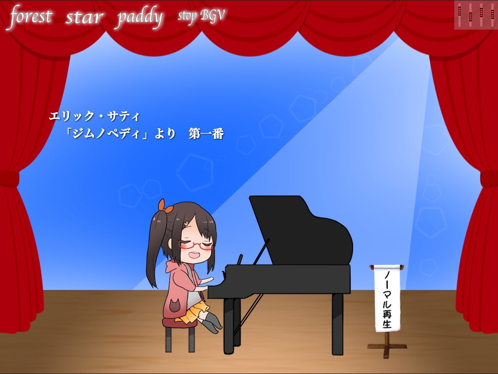 あなたを癒やすピアノの調べ ～お誕生日をお祝いされてみませんか?～