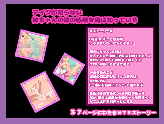 友達の姉ちゃんを風呂場でNTRってやった話