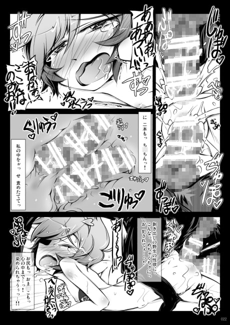 さとりワンワン 其ノ壹