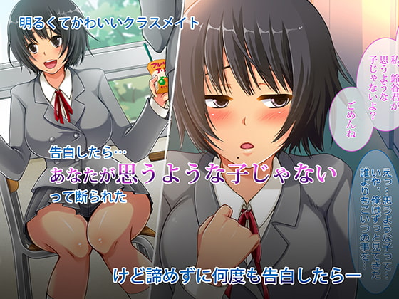 援交彼女 ～援助交際している彼女と付き合ったら～