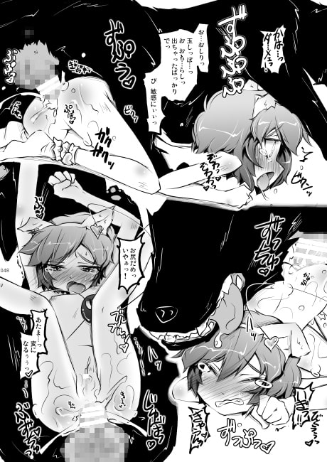 さとりワンワン 総集編