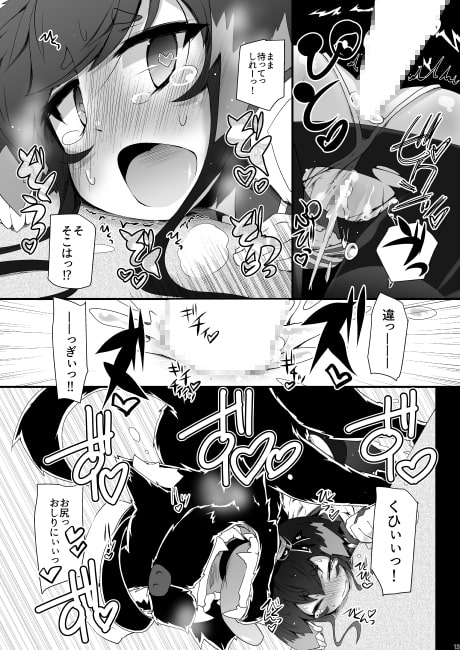 ときつワンワン