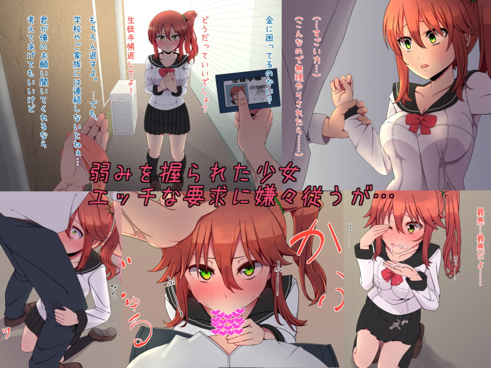 この娘快楽に弱い