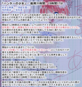 少女搾汁自販機