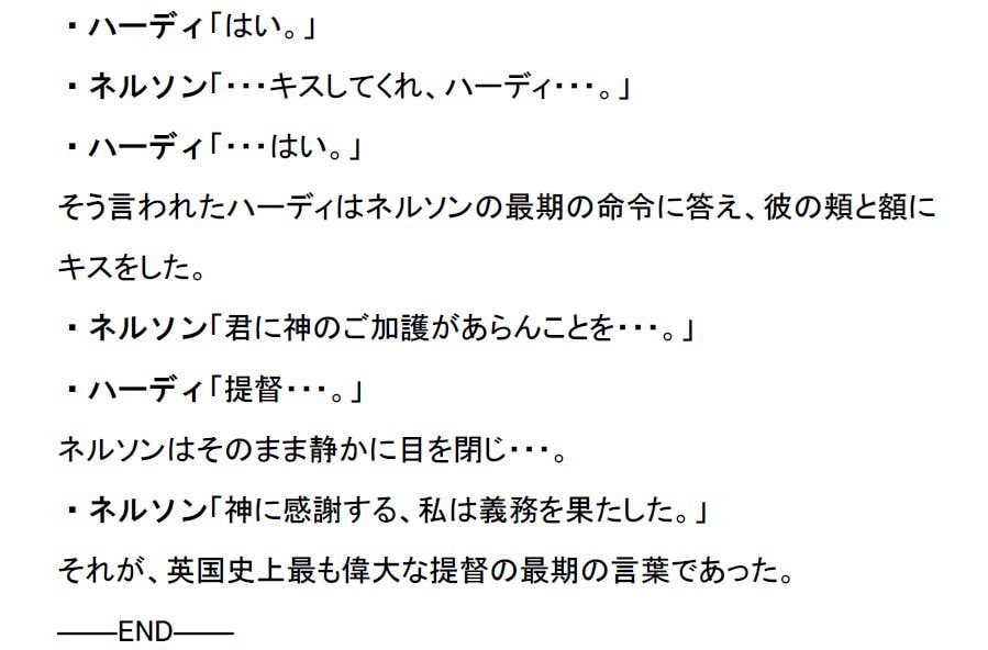 リアルチート野郎(船長・艦長・提督)