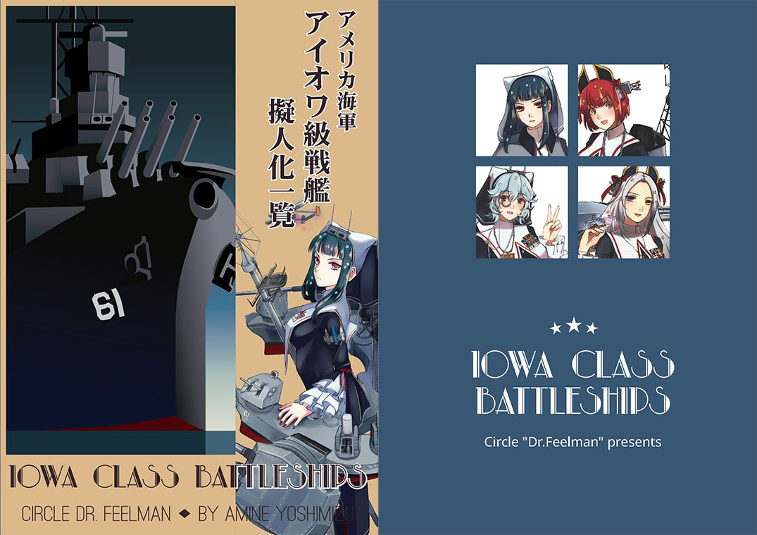 Iowa Class Battleships ‐ アイオワ級戦艦擬人化一覧