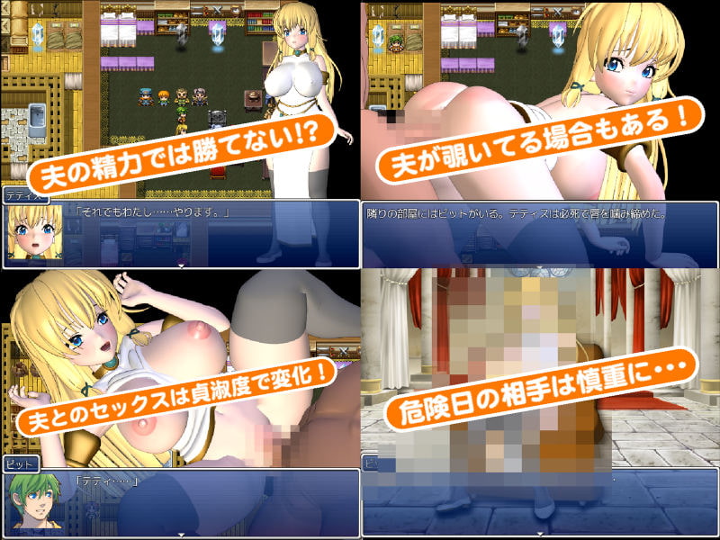 寝取られ人妻戦士テティス