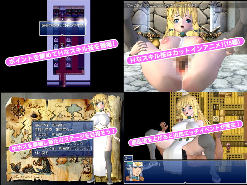 寝取られ人妻戦士テティス